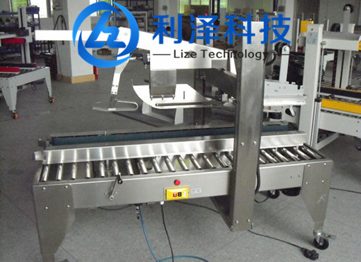 封箱機